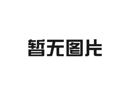 鹽城高純氬如何應(yīng)用于實(shí)際生產(chǎn)中？